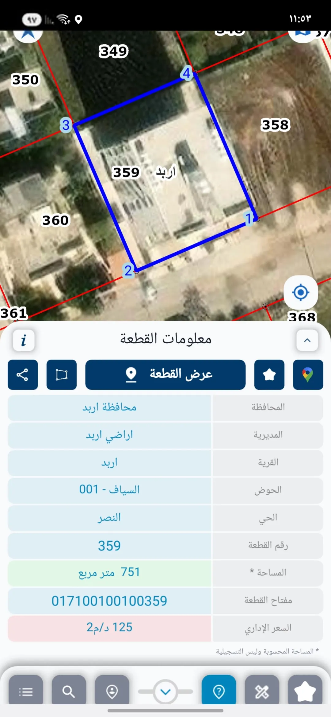 شقه للبيع شمال دوار الدره الحي الشرقي بسعر مناسب