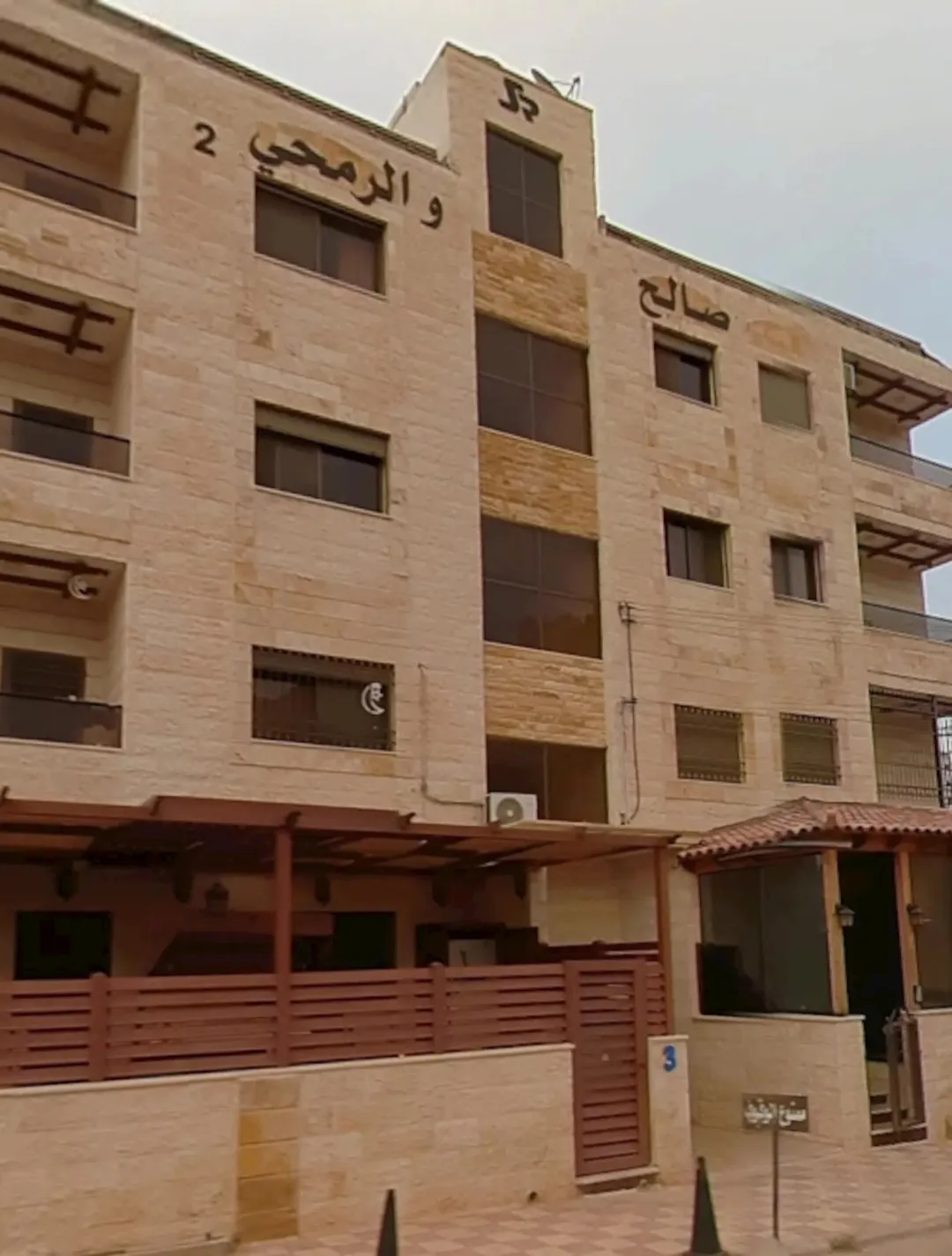 شقة أرضية فاخرة للبيع في الجبيهة – حي المنصور بنظام المنزل الذكي