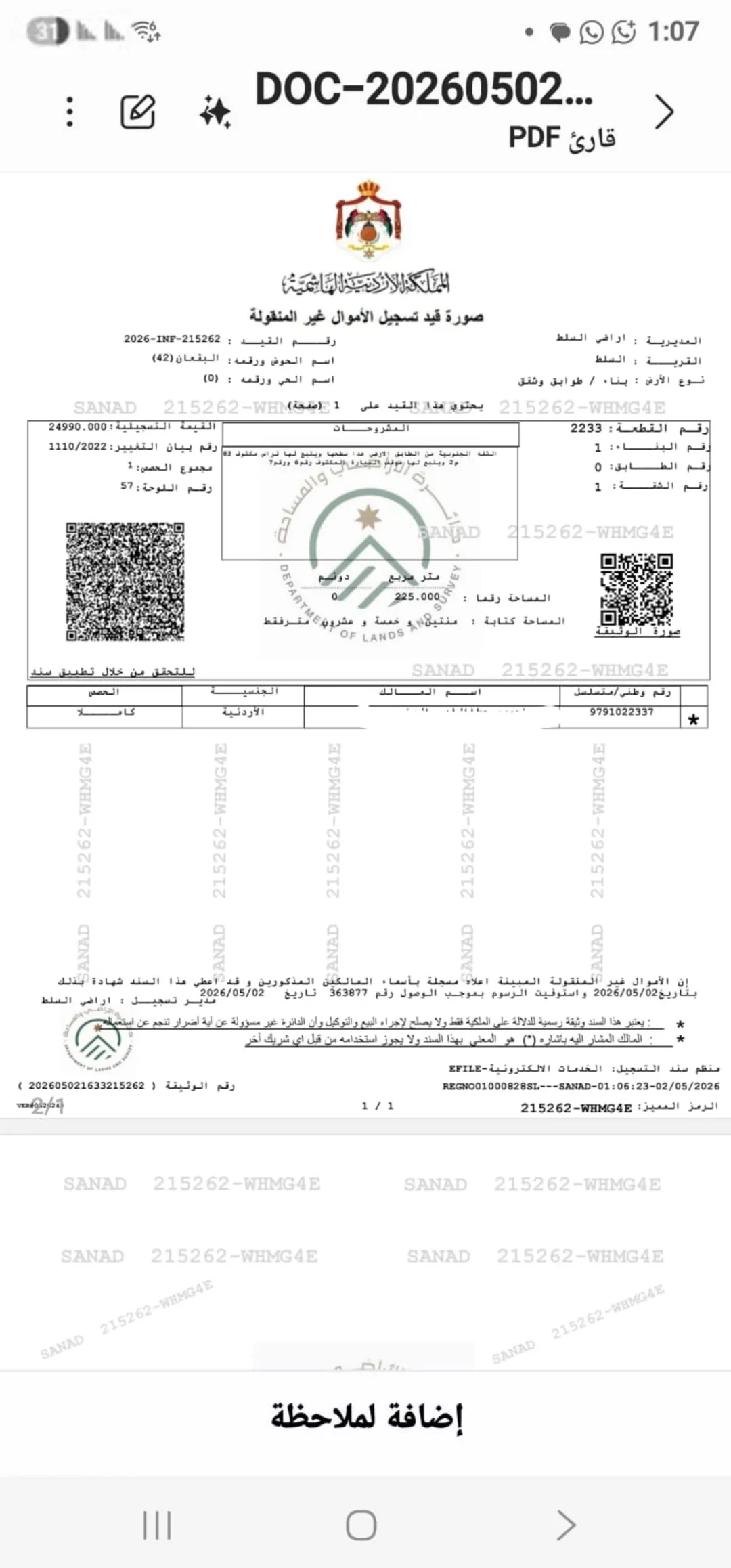 بيت الأحلام ممكن يكون هون شقة مريحة بتفاصيل بتخليك تحس بالراحة من أول نظرة