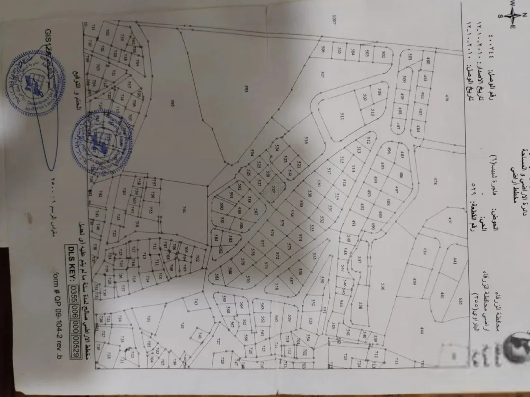 أرض سكنية مميزة على ثلاثة شوارع بين حي معصوم وجبل المغير