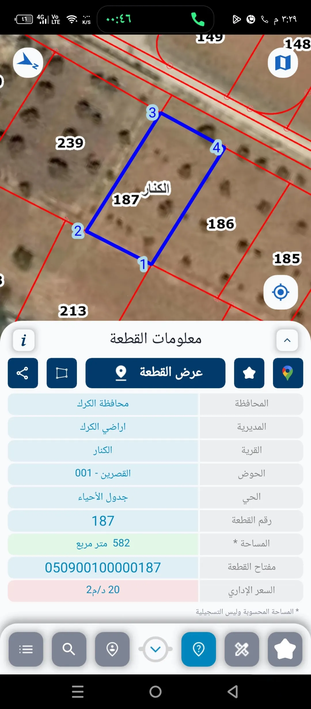 أرض سكنية مميزة للبيع في منطقة المنشية – مثلث اليوبيل