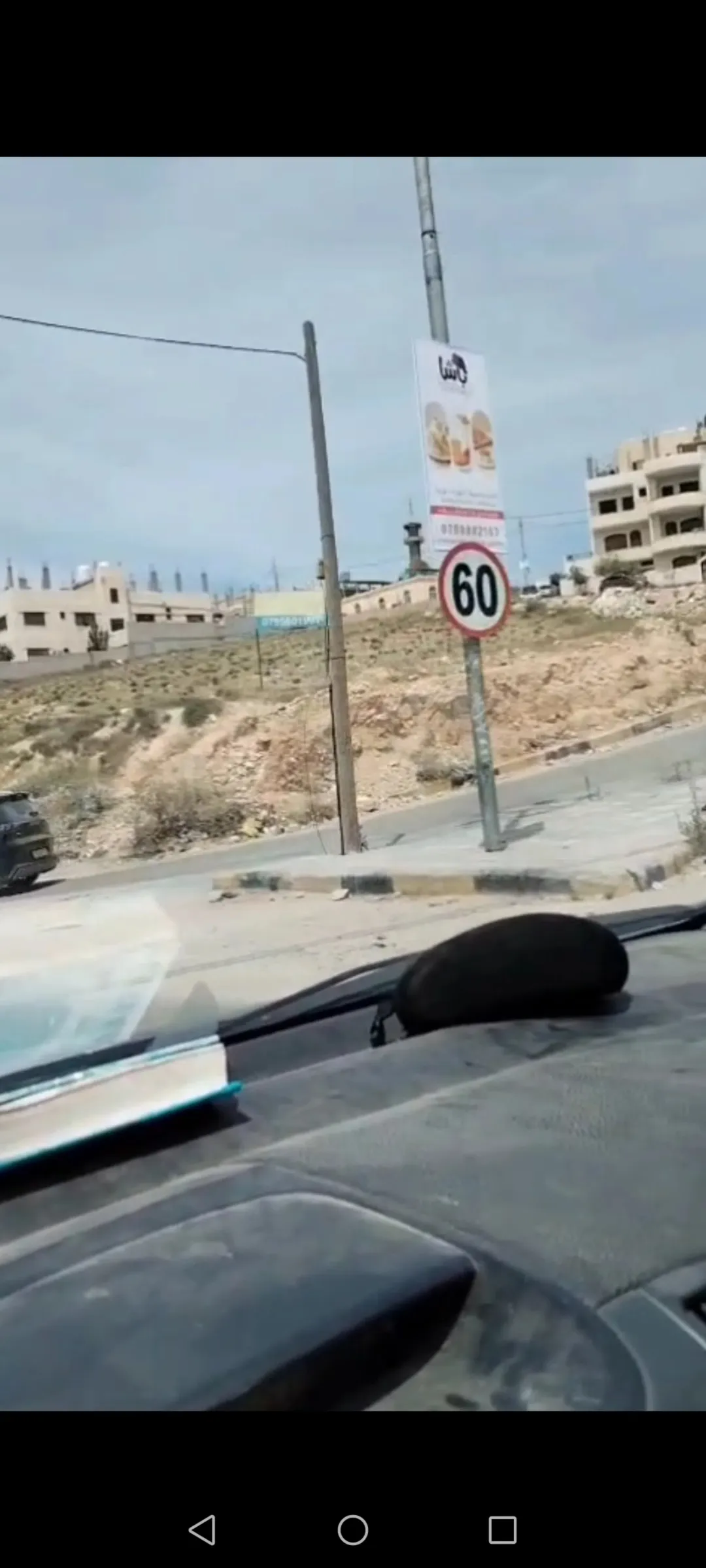 ارض طريق السخنة على شارع الرئيسي و شارعين جانبي بسعر مغري للبيع او الاستثمار