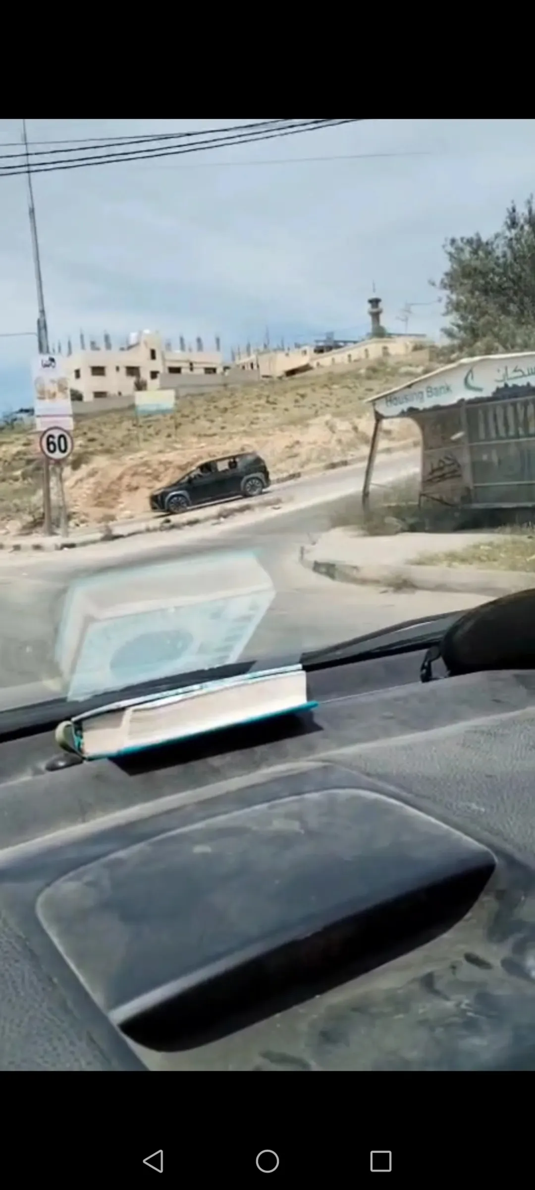 ارض طريق السخنة على شارع الرئيسي و شارعين جانبي بسعر مغري للبيع او الاستثمار