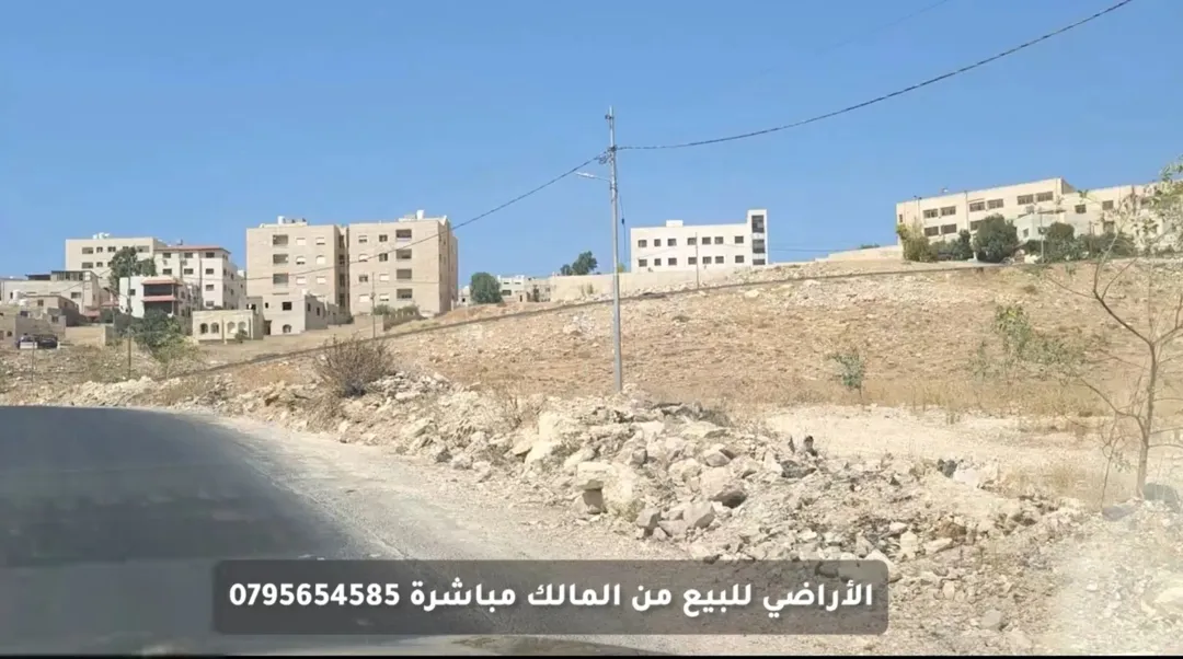 عدة قطع أراضي في طبربور ابو علياء للبيع بسعر مغري