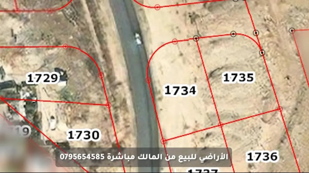 عدة قطع أراضي في طبربور ابو علياء للبيع بسعر مغري