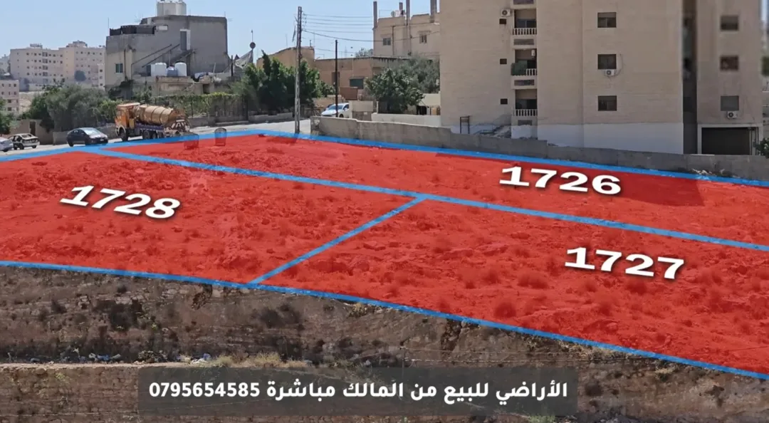 عدة قطع أراضي في طبربور ابو علياء للبيع بسعر مغري
