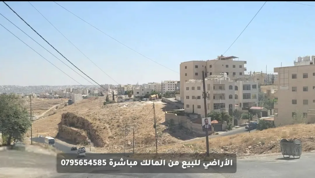 عدة قطع أراضي في طبربور ابو علياء للبيع بسعر مغري