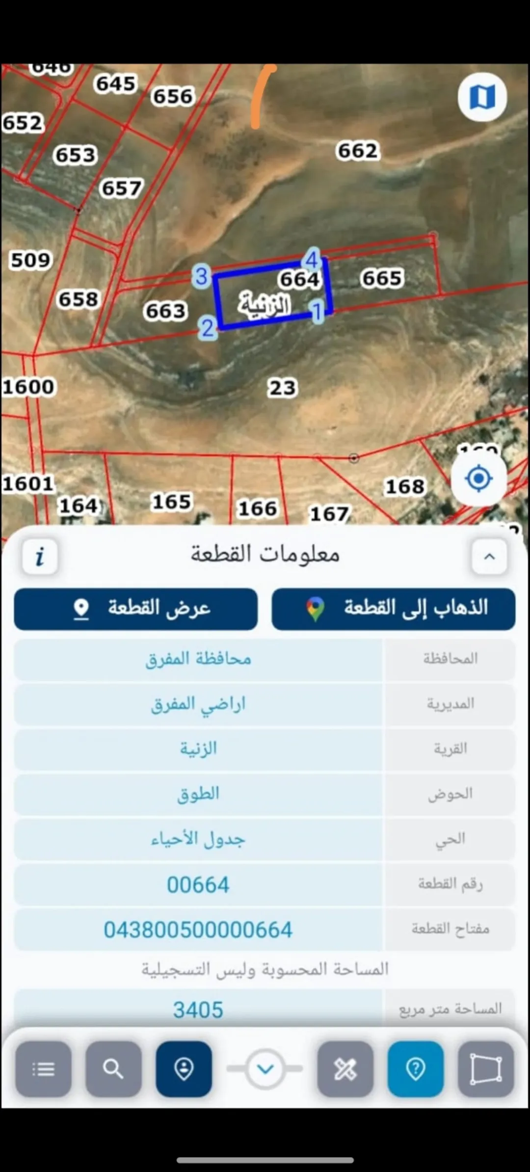 ارض للبيع 3دنم ونصف شاليهات القريوتي