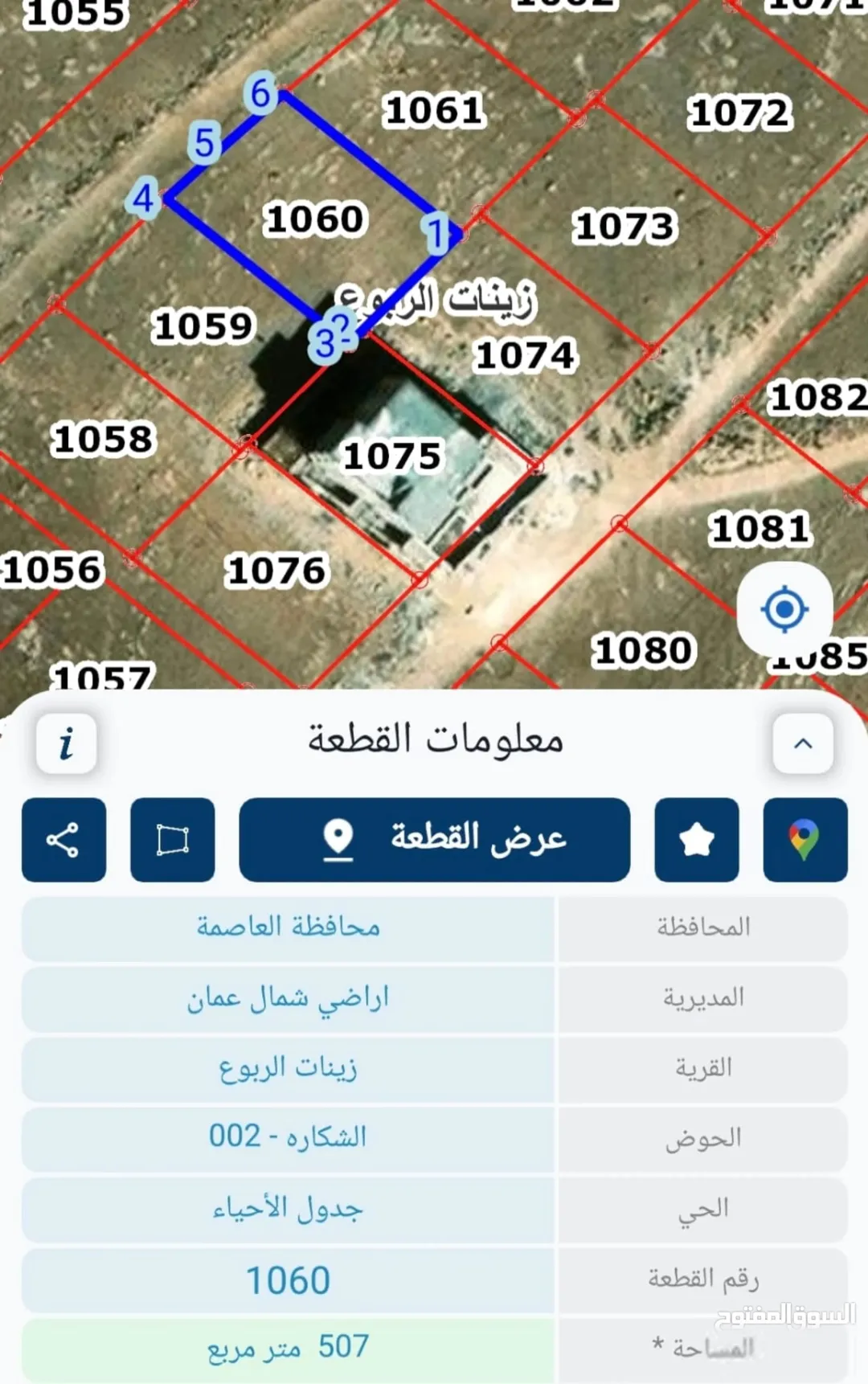 ارض سكنية ساحرة في بزينات الربوع