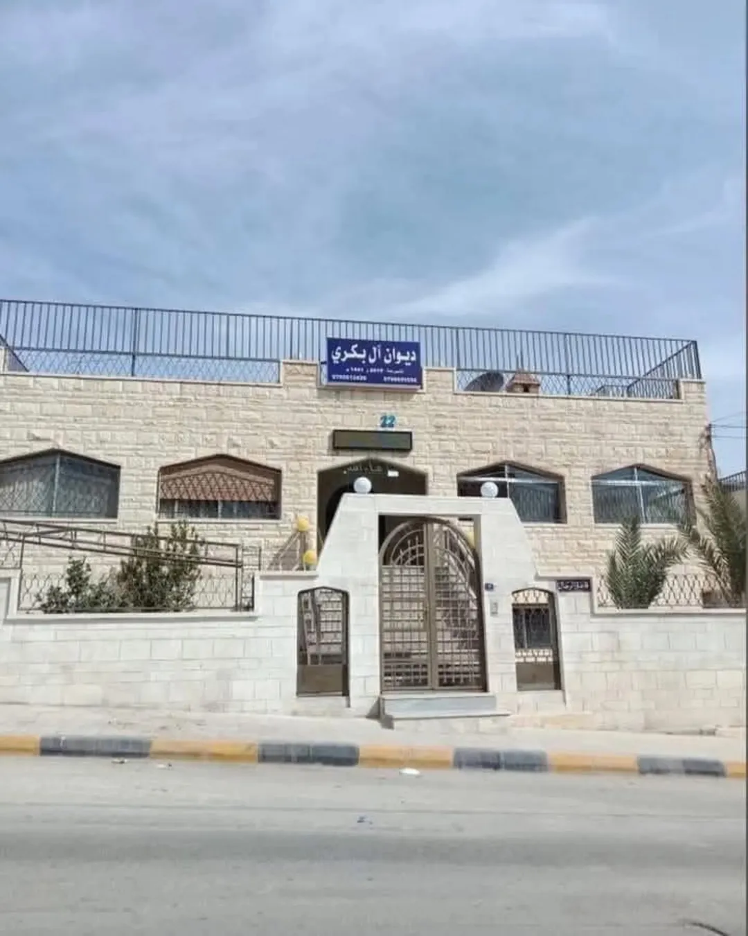 منزل ثلاثي الطوابق للبيع في الزرقاء الجديدة