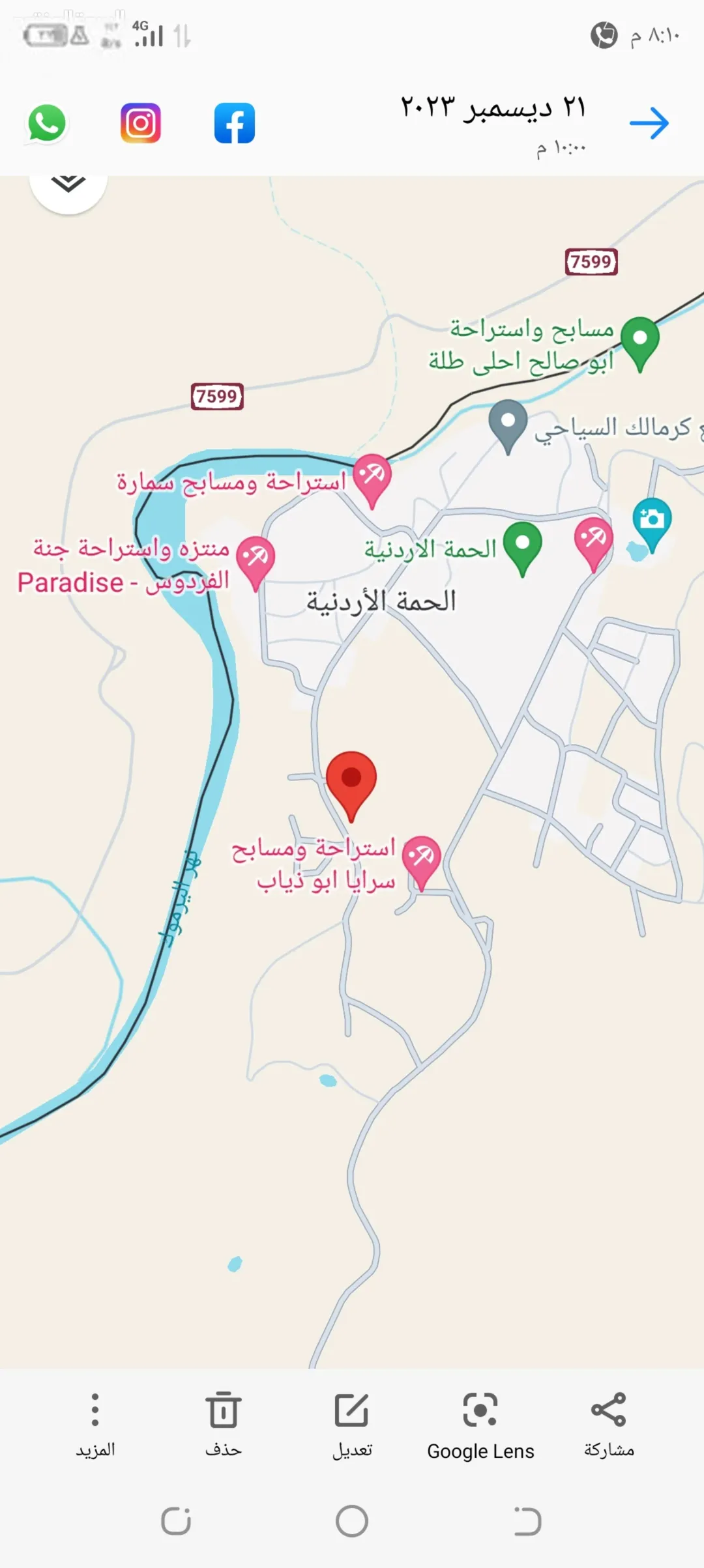 فرصة استثمارية قطعة أرض مميزة في موقع سياحي استراتيجي