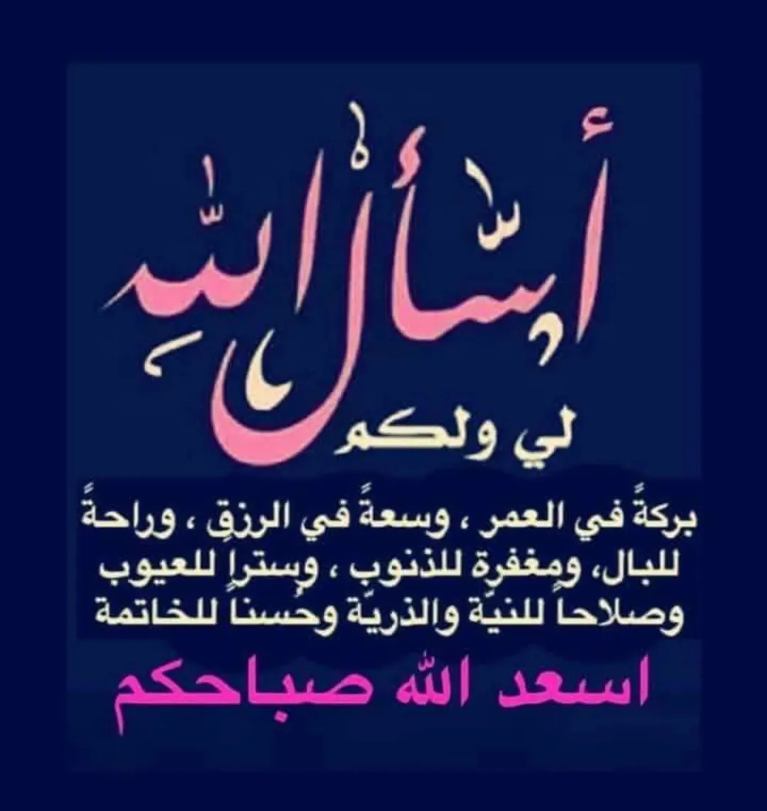 ارض مميزة 550 متر في البيضاء شرق عمان