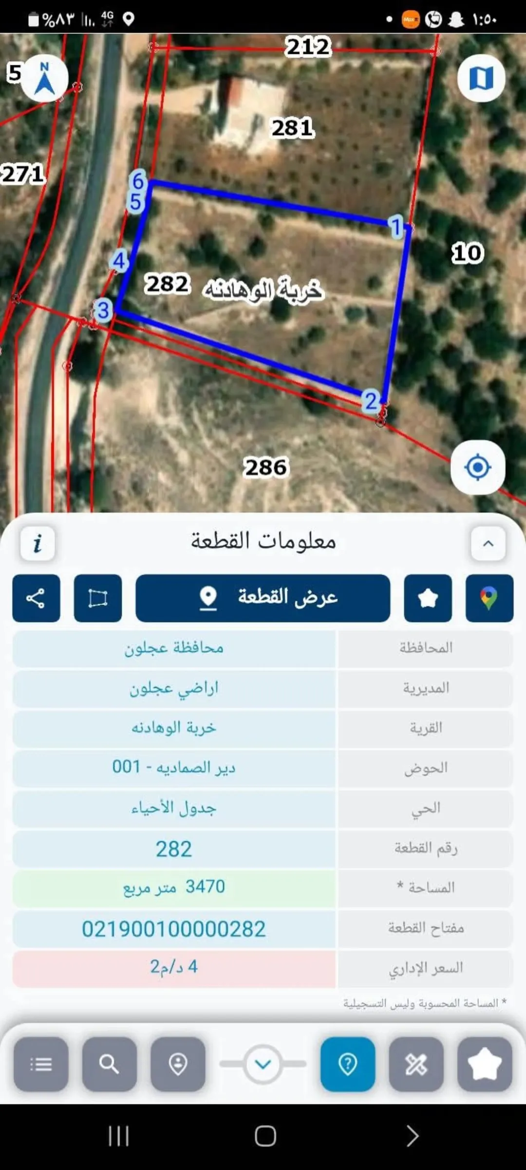 ارض للبيع في عجلون – دير الصمادية