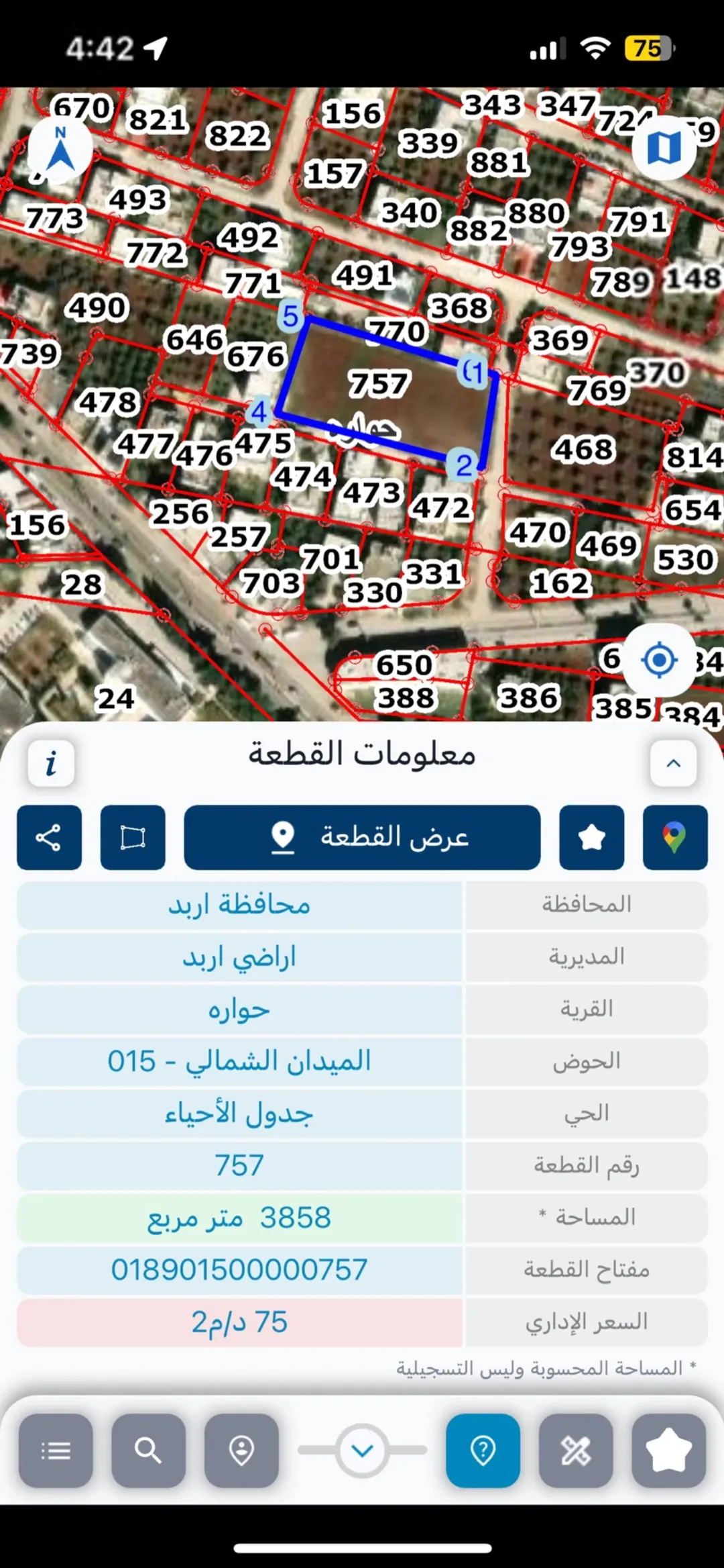 أرض سكنية مميزة للبيع في حوارة – إربد
