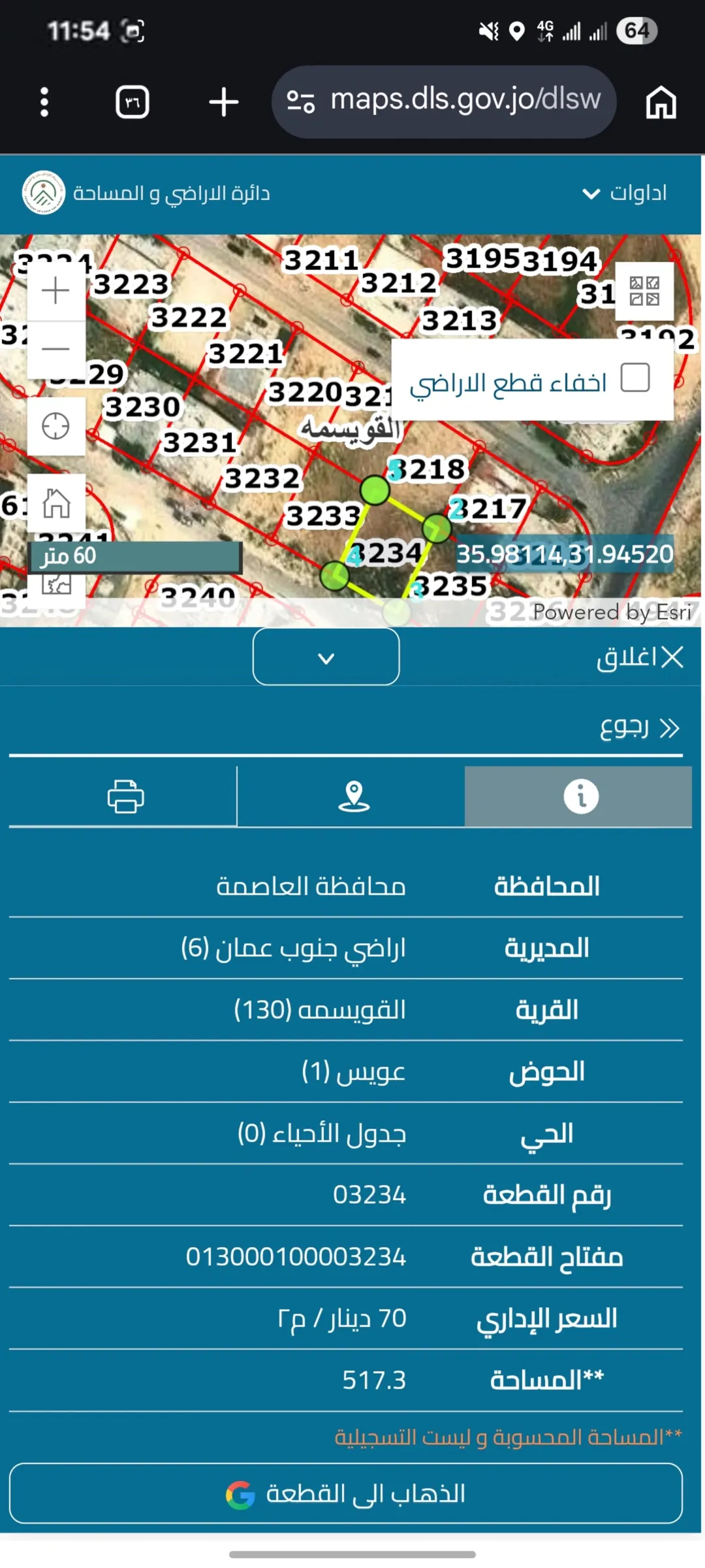 أرض سكنية مميزة للبيع في حي عدن