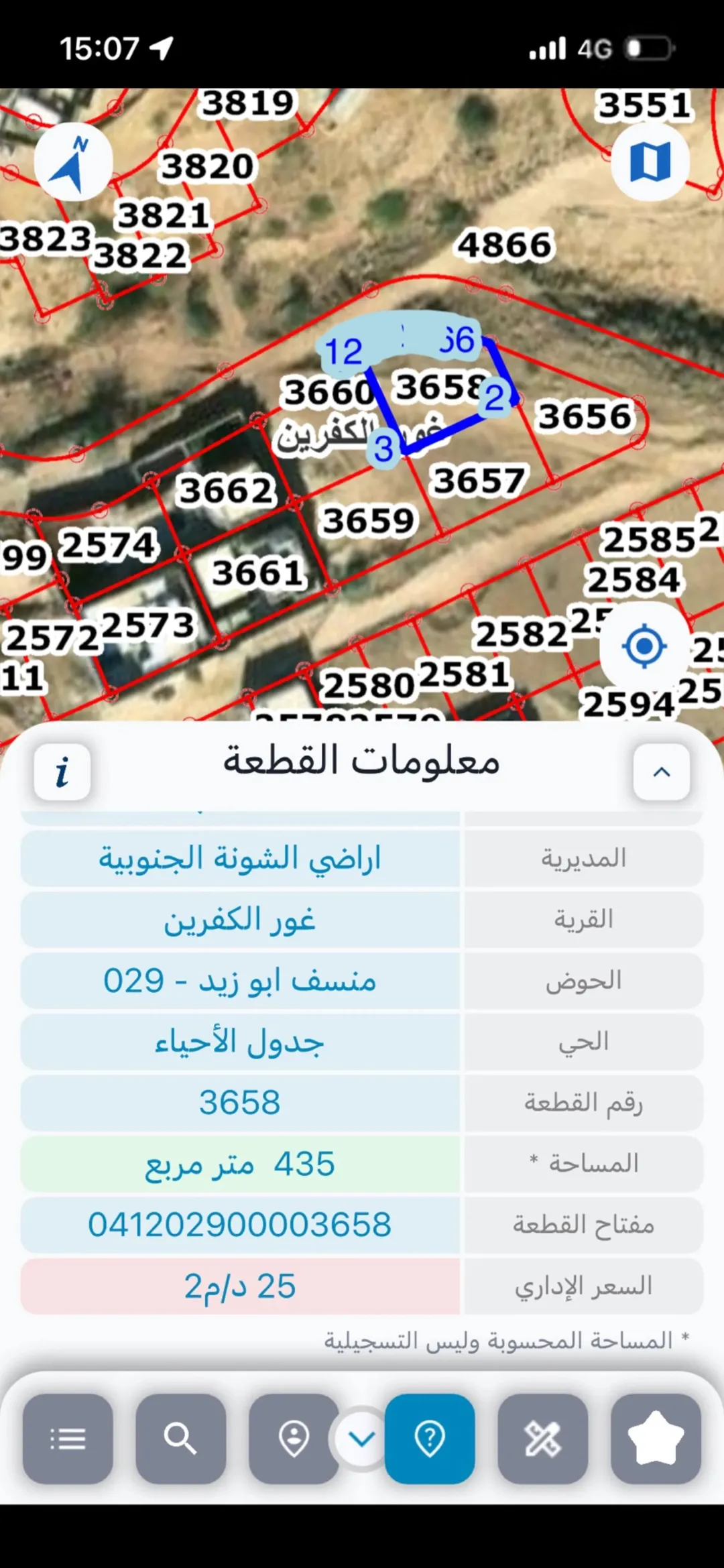لاستثمار لعمل شاليه