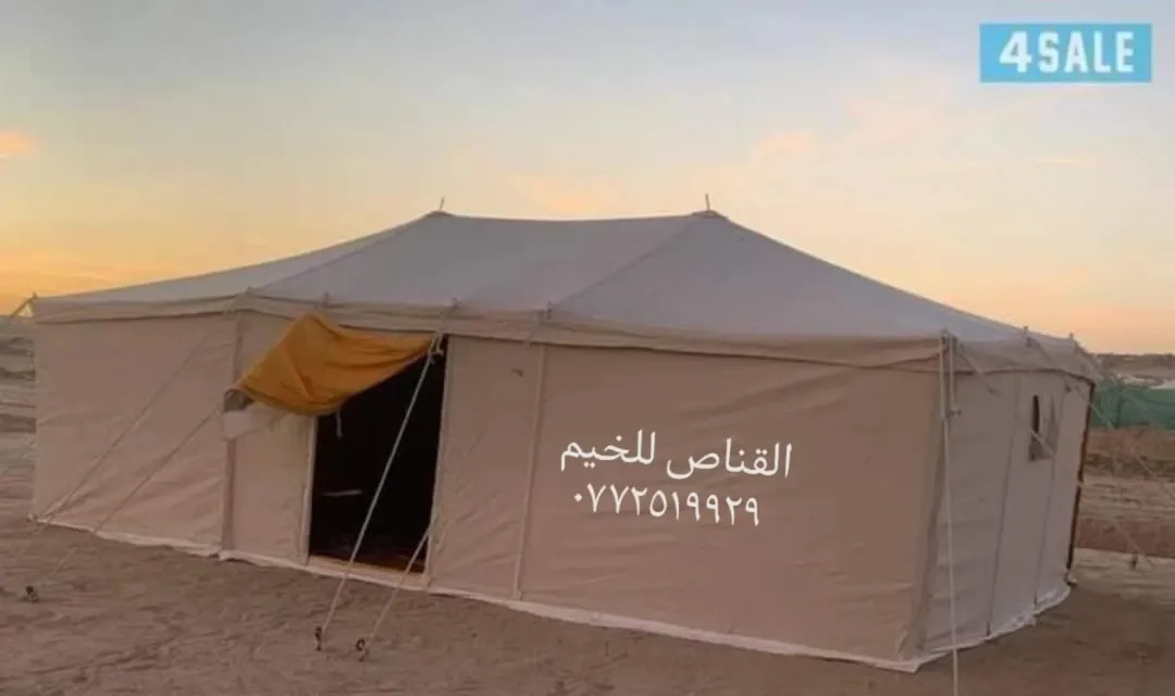 خيم ملكية فاخرة للبيع