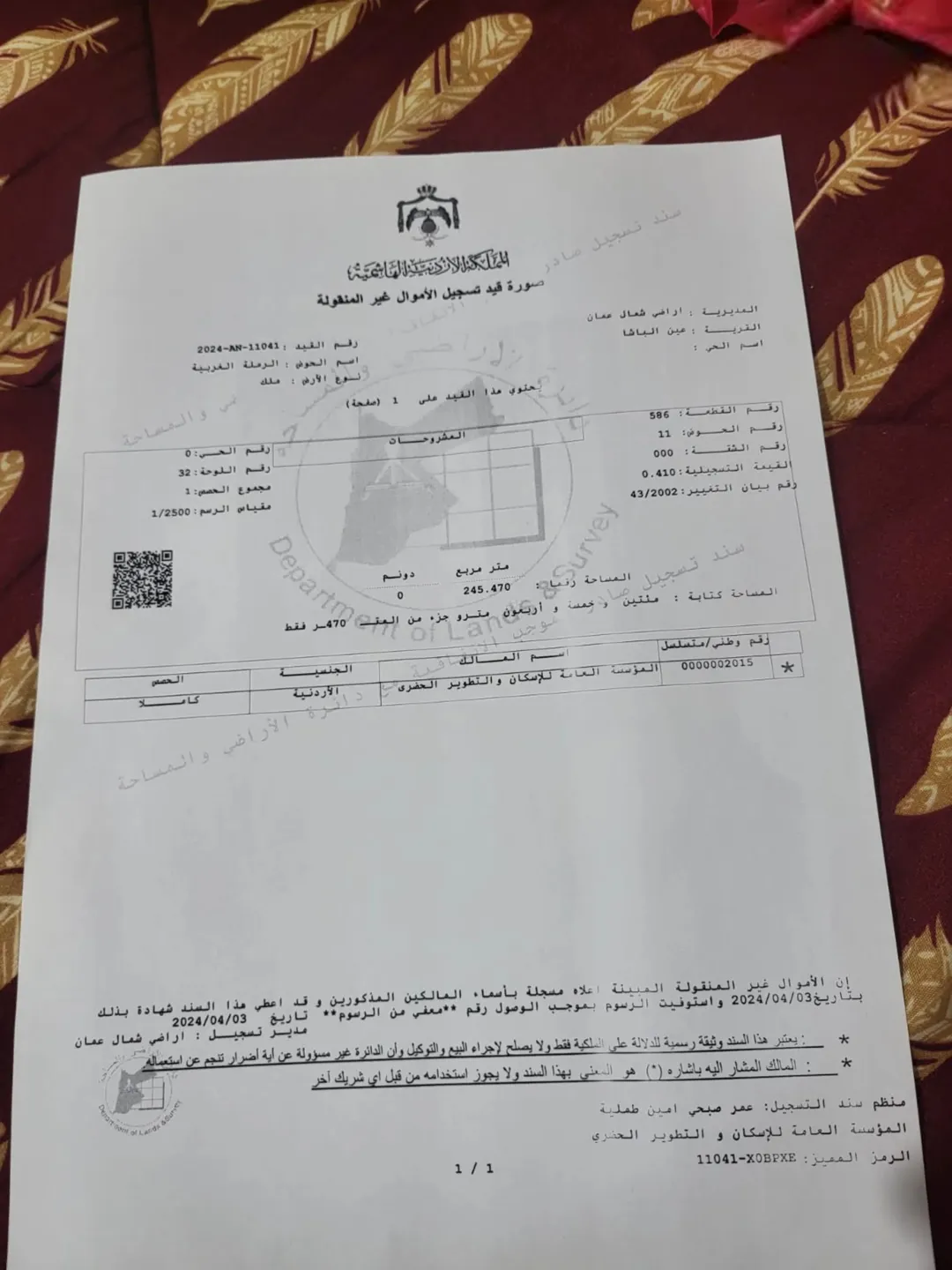 منزل مستقل مميز على شارعين للبيع