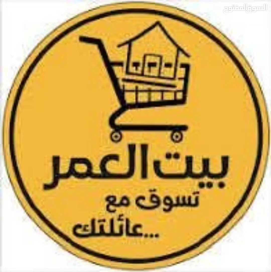 شقة ساحرة للبيع في قلب العيادات سعر مرن