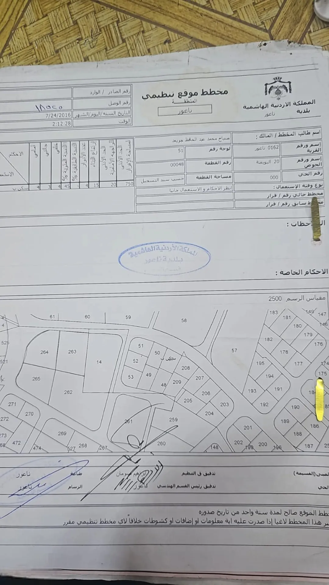 بيع منزل مستقل على قطعه ارض