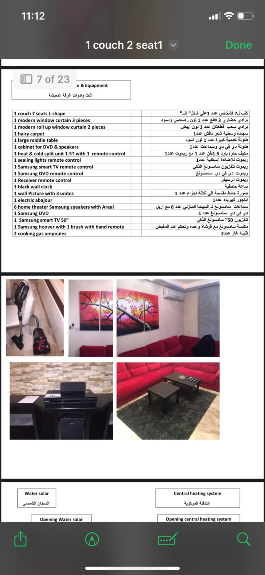 شقة فاخرة للإيجار في خلدا بالقرب من المفوضية | ID 917532