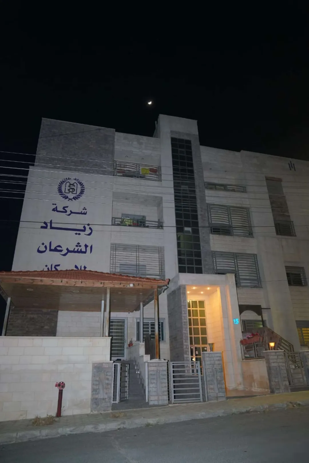 شقق مفروشة يومي في شارع المدينة