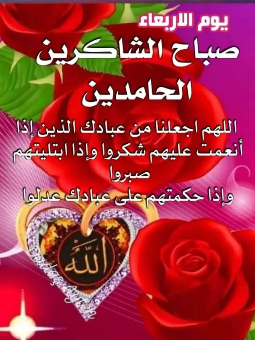 شقة للبيع في منطقة عبدون – عمان