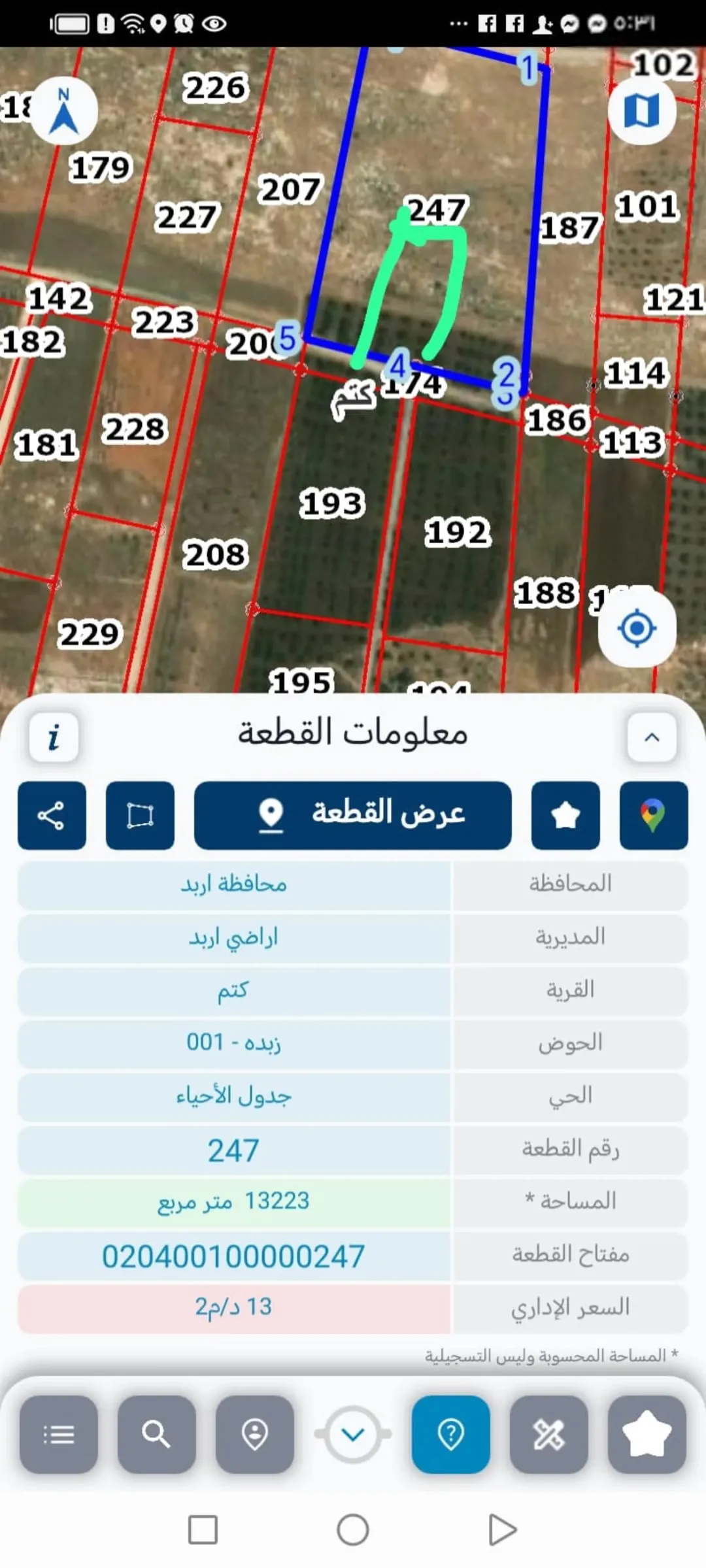 أرض زراعية للبيع في زبدة – محافظة إربد