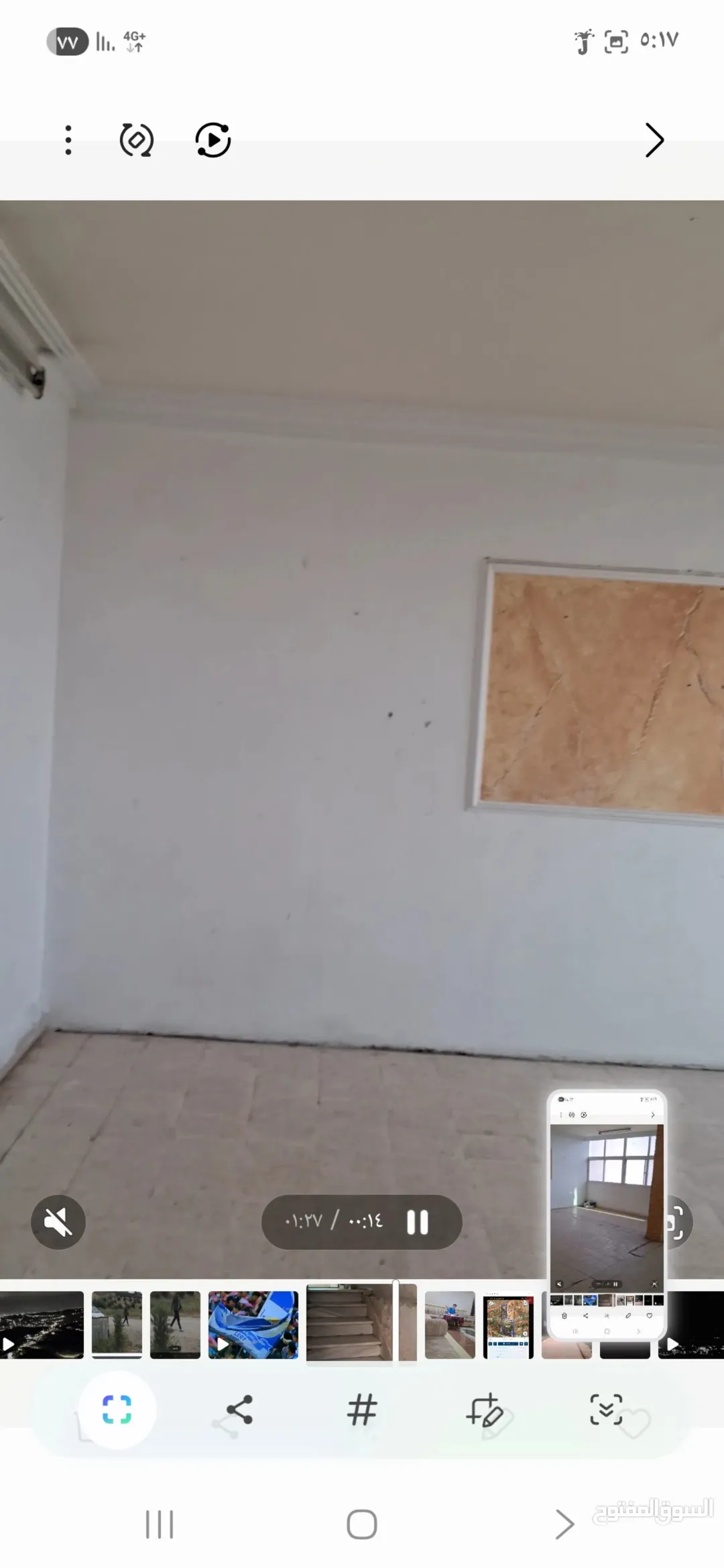 شقة طابق ثاني
