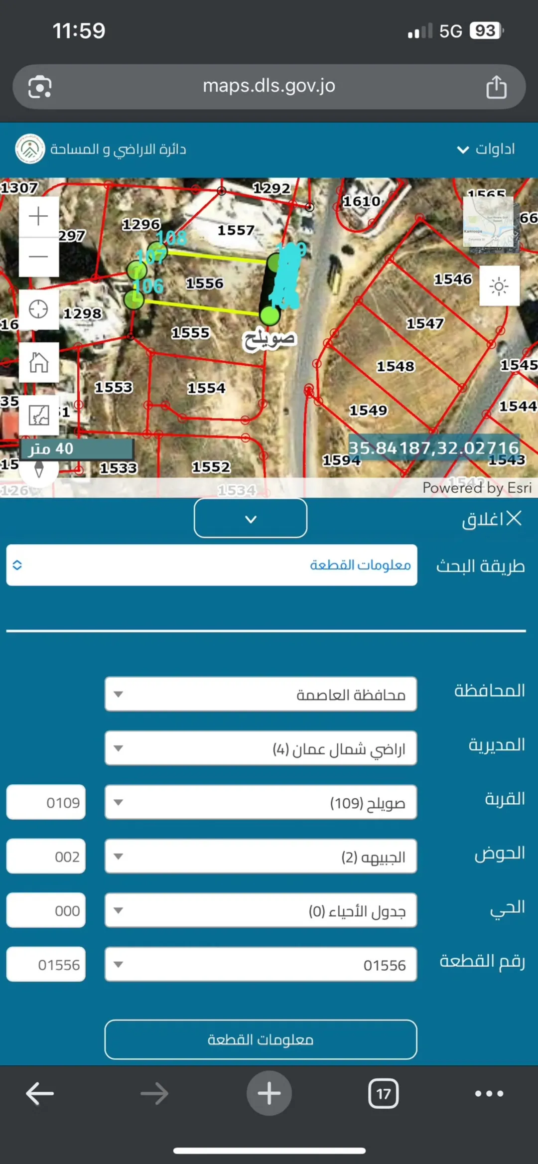 أرض سكنية للبيع في صويلح – الجبيهة بمساحة 814 متر مربع وإطلالة مميزة