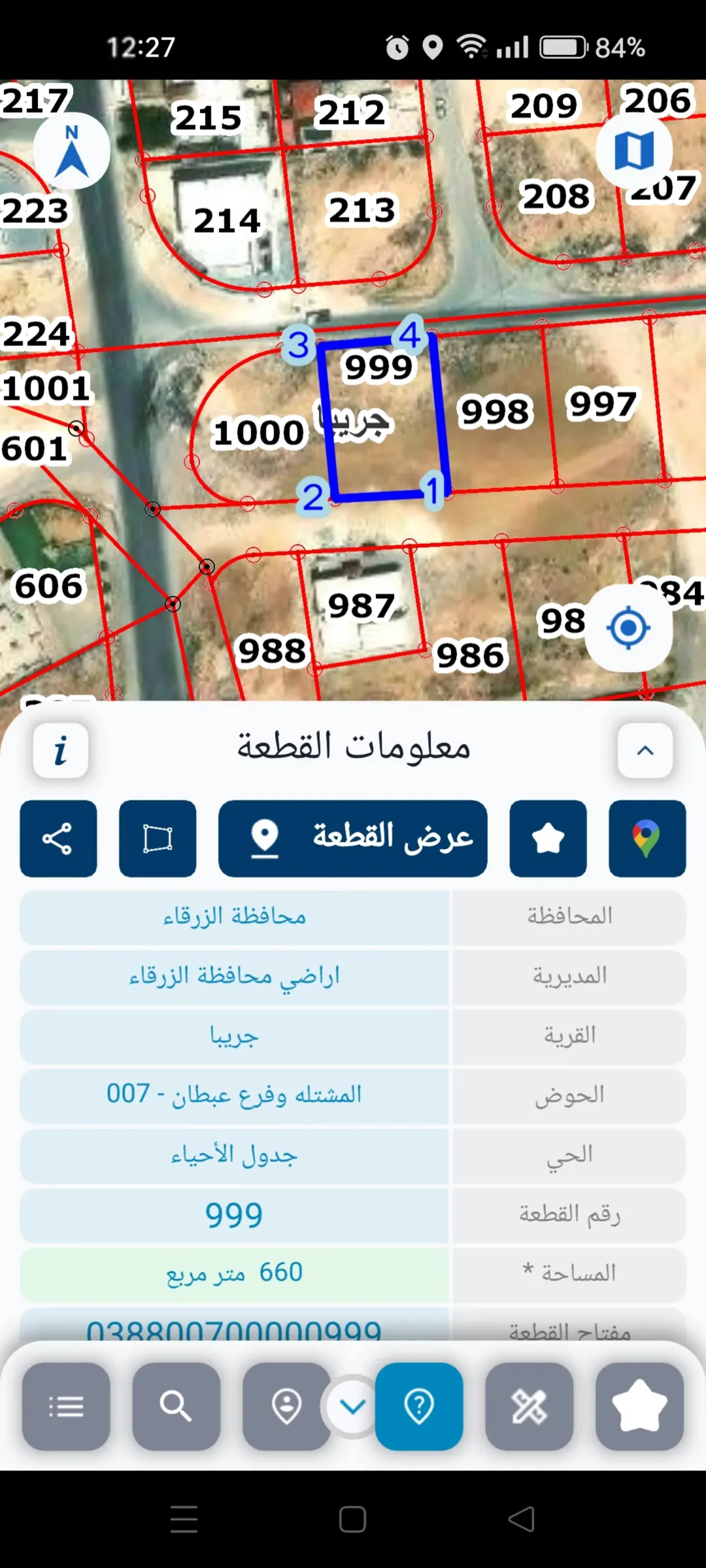 أرض سكنية مميزة للبيع في ضاحية المدينة المنورة