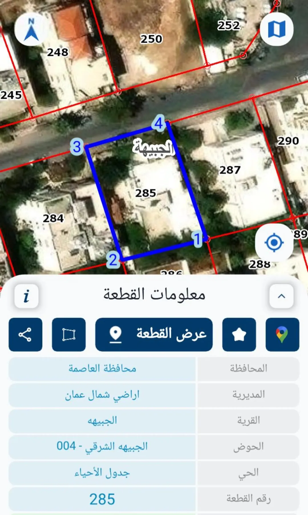 أرض سكنية للبيع في الجبيهة – موقع استراتيجي