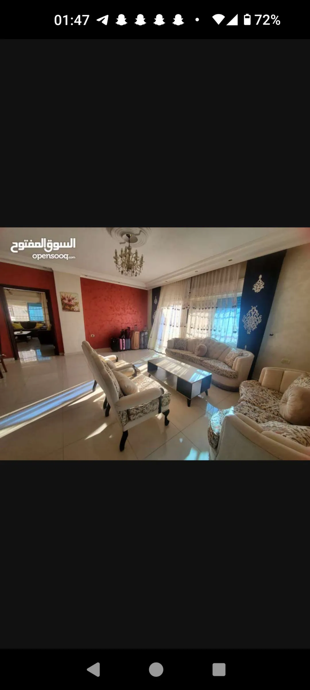 إيجار يومي مفروش في الرابية