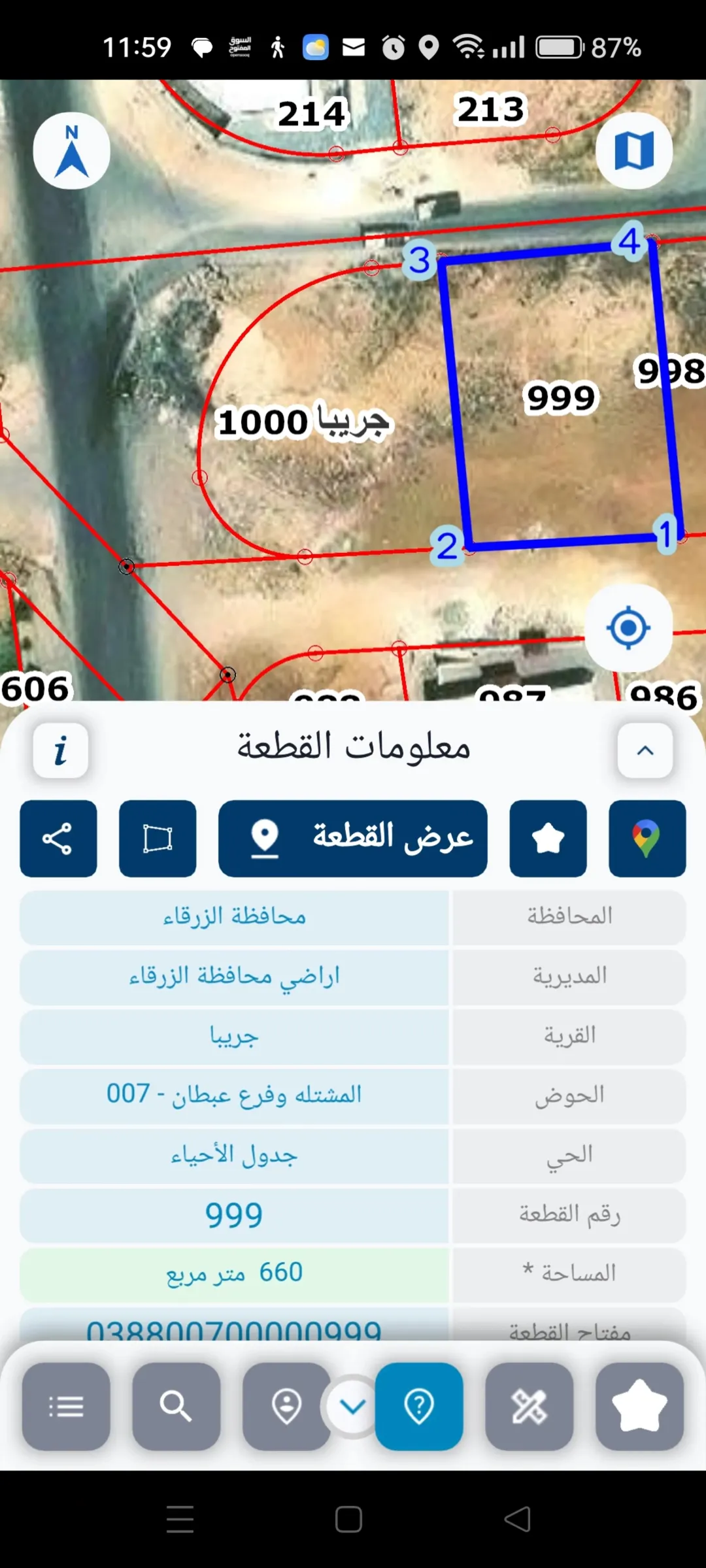 أرض سكنية مميزة للبيع في جريبا – الزرقاء