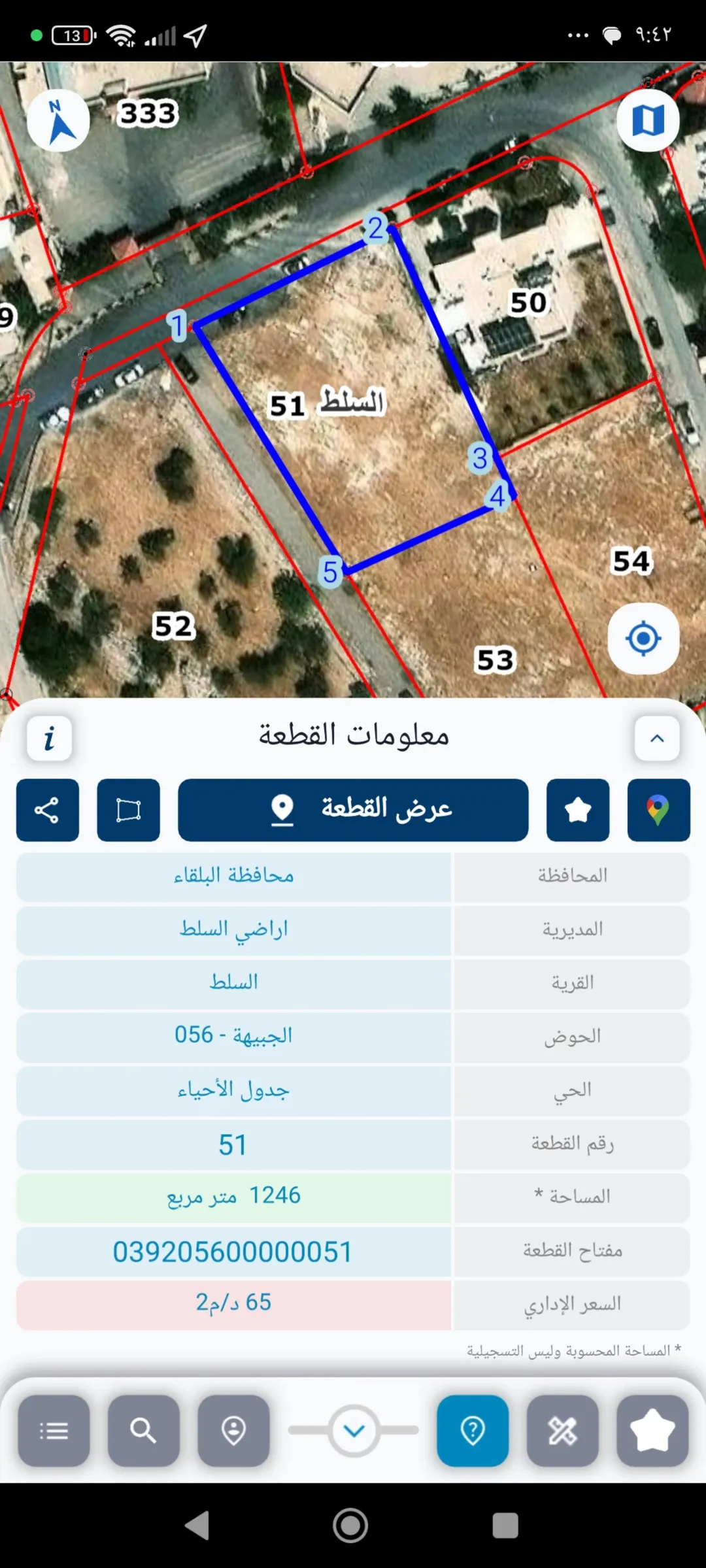 قطعة أرض سكنية مميزة في جبيهة السرو