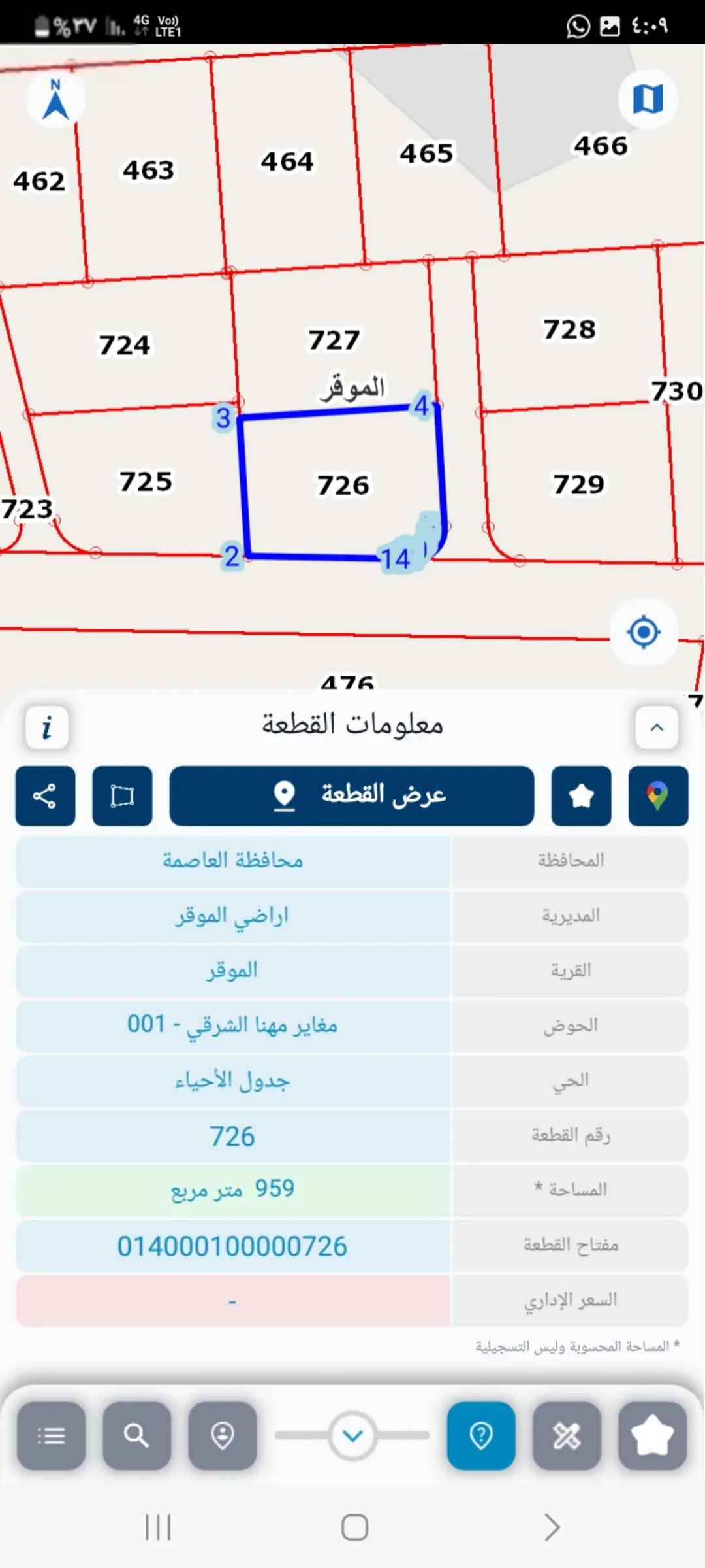 أرض سكنية مميزة للبيع في الموقر