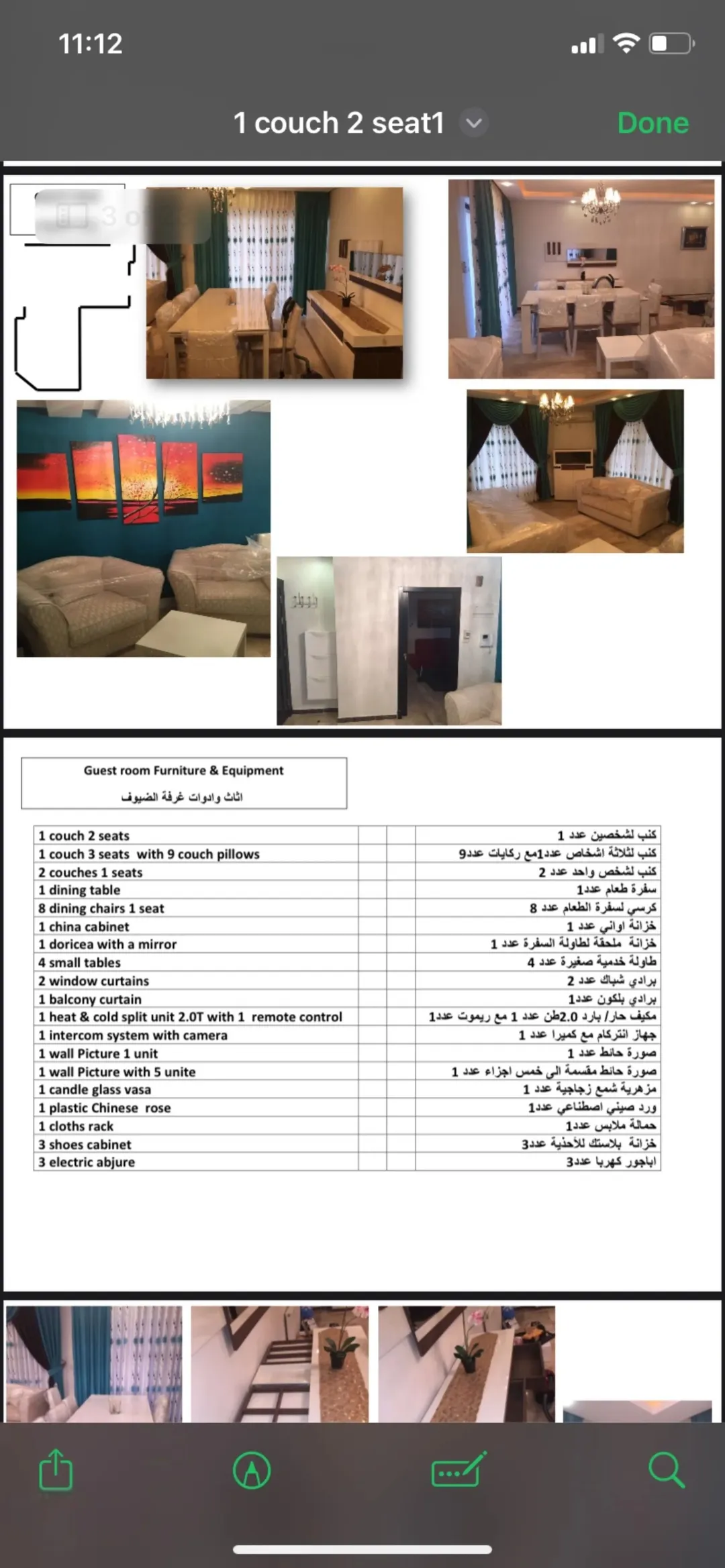 شقة فاخرة للإيجار في خلدا بالقرب من المفوضية | ID 917532