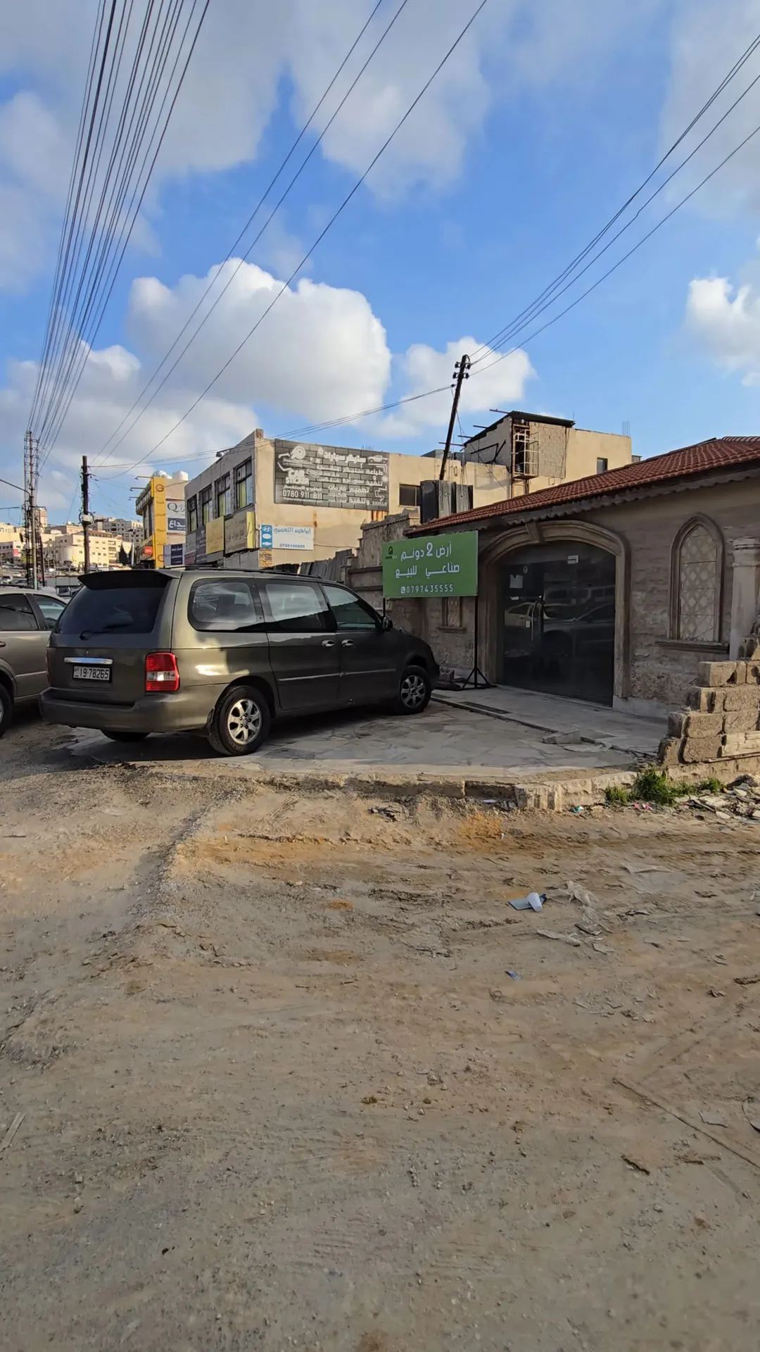 أرض صناعية مميزة للبيع في صويلح