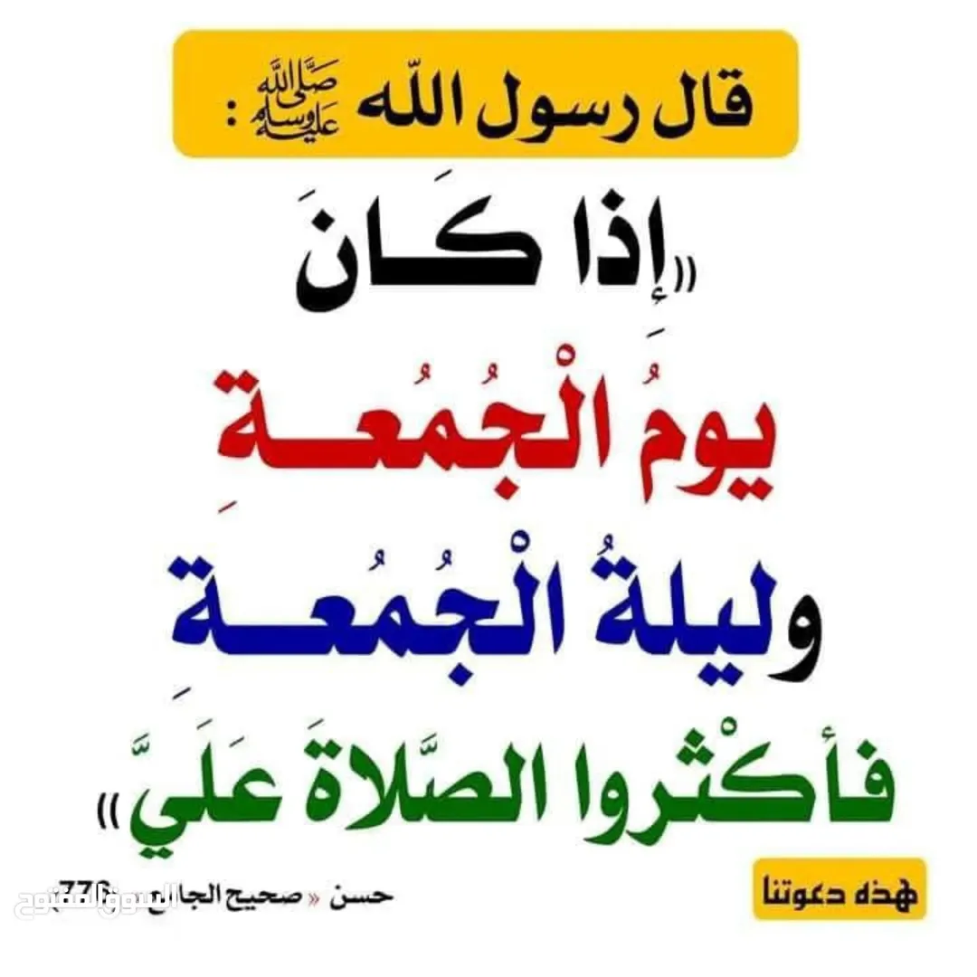 مجمع تجاري استثماري للبيع في عمان بموقع مميز