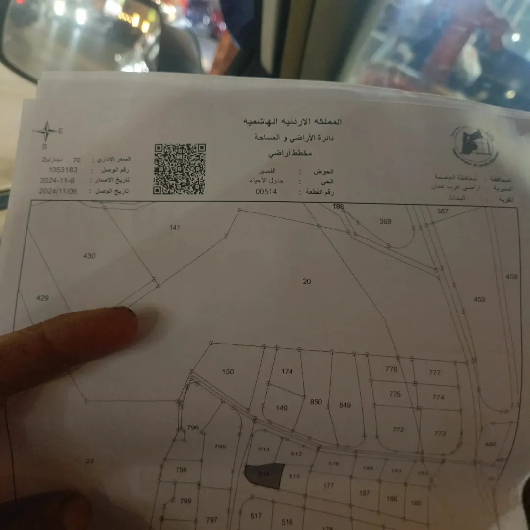 أرض سكنية مميزة بإطلالة ساحرة في مرج الحمام – حوض القصير