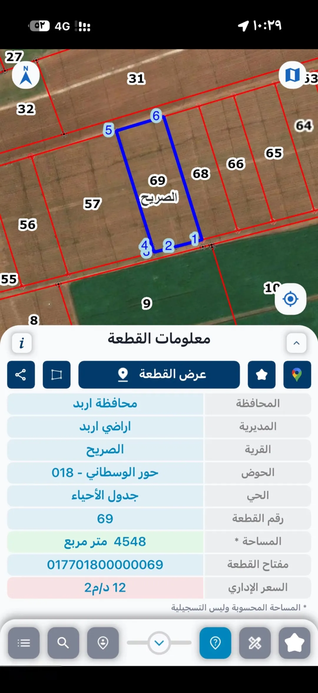 أرض مميزة للبيع في منطقة حور الوسطاني