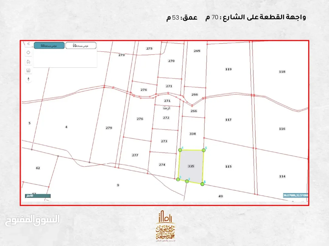 أرض مفروزة للبيع في الرمثا – إربد