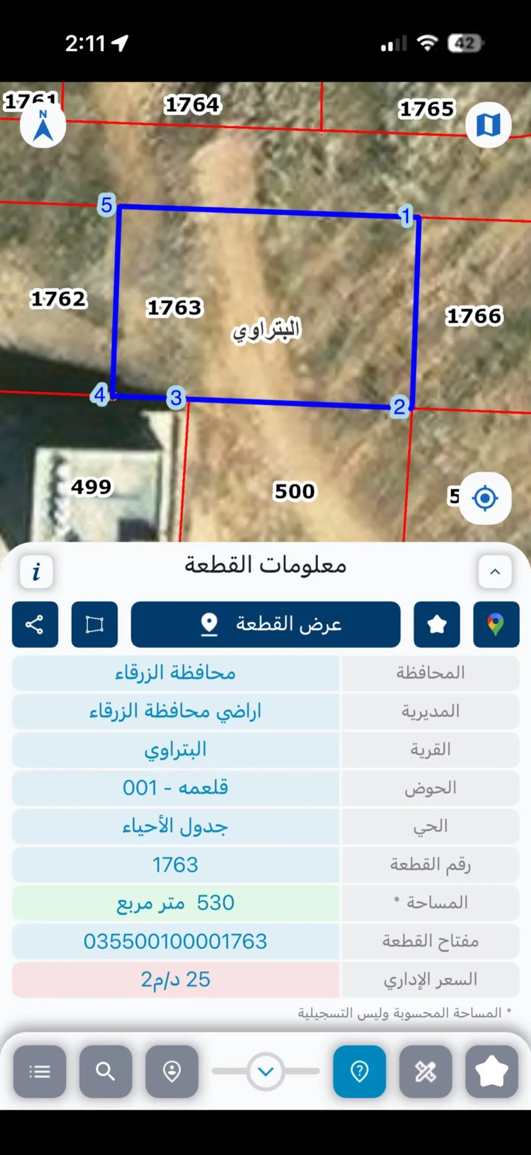 قطع أراضي مميزة للبيع في منطقة السخنة – البتراوي