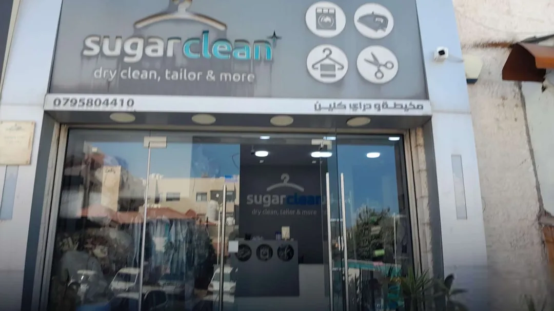 شقق مفروشة بالأسبوع في ضاحية الامير راشد