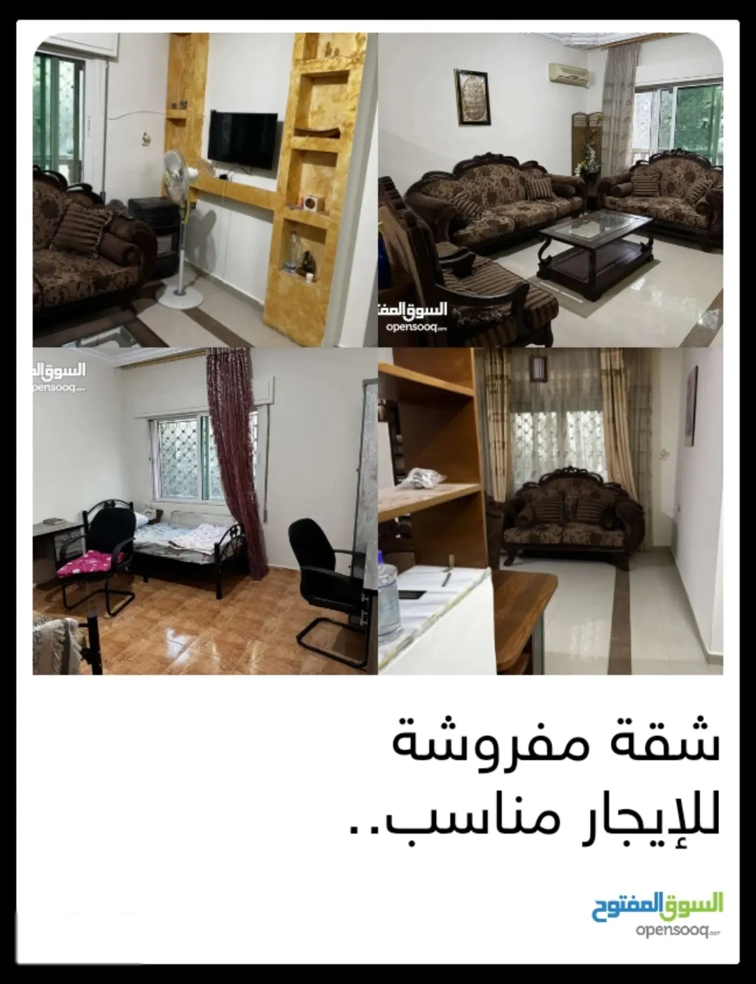 شقق سياحية مفروشة في المدينة الرياضية