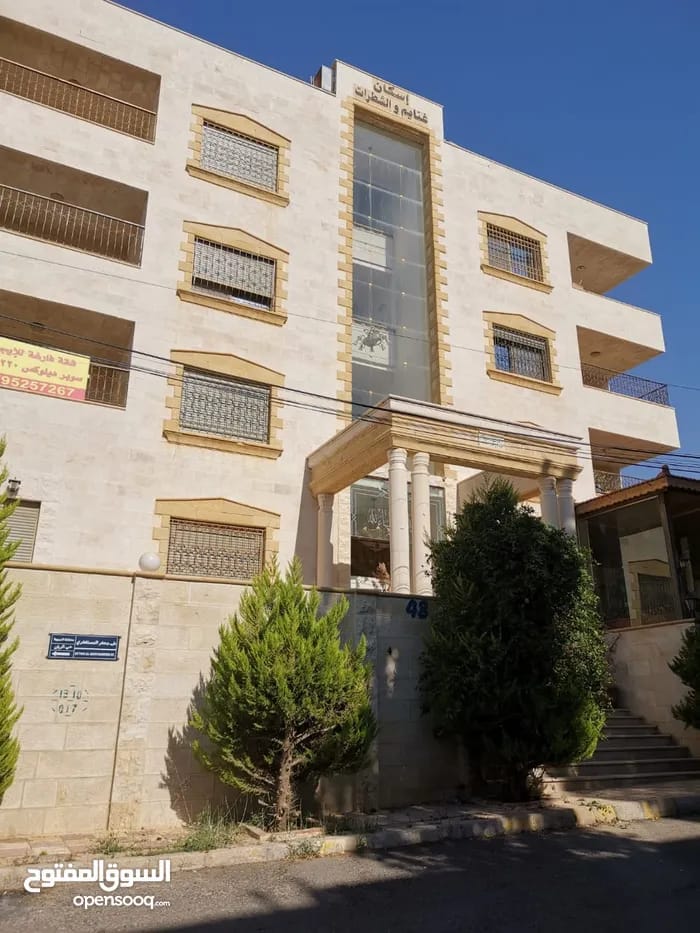 إقامة يومية مفروشة في الجبيهه