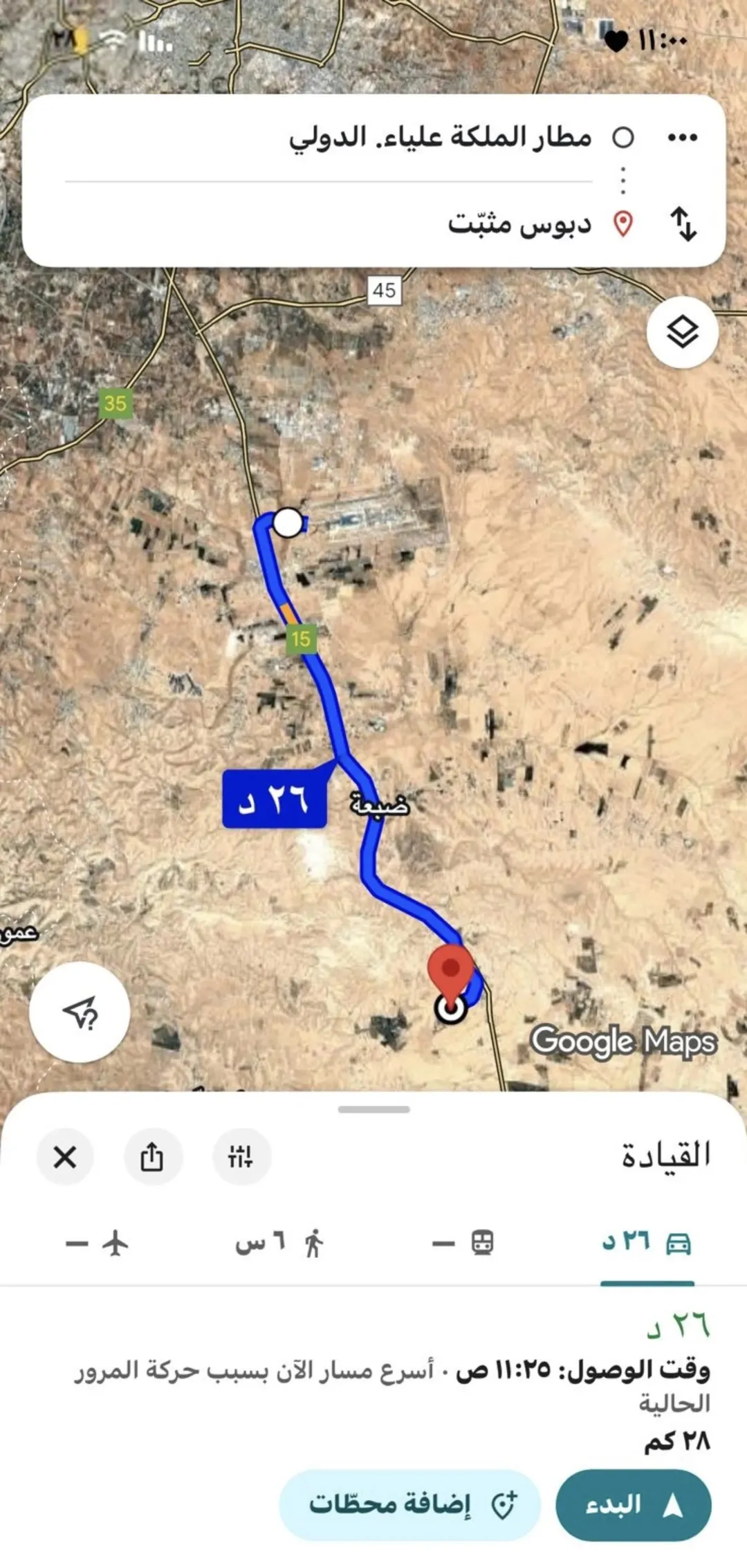 أرض للبيع في الزميلة بمساحة 10 دونم – جنوب عمان