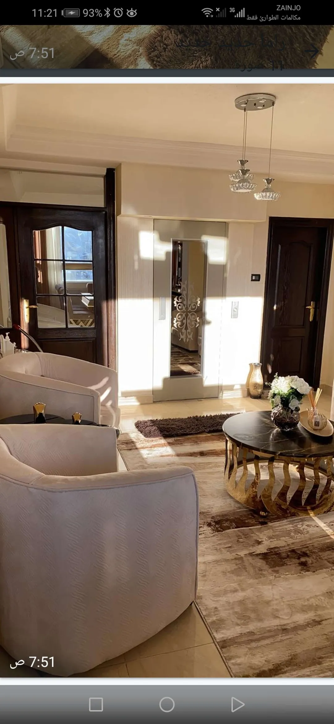 شقق مفروشة جاهزة للسكن يومي في ضاحية الرشيد