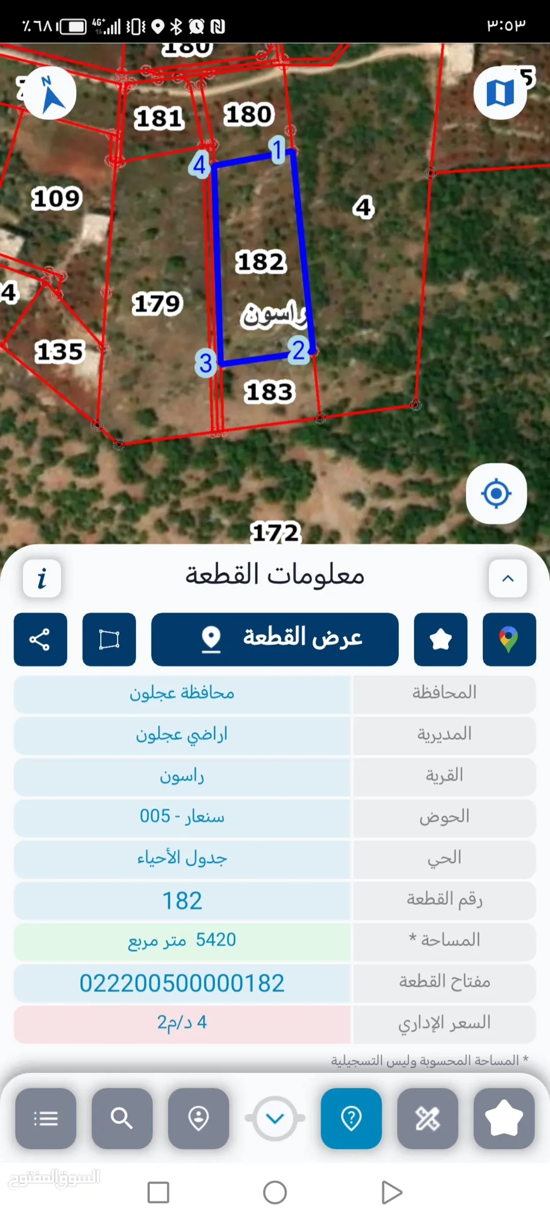 أرض زراعية للبيع مزروعة بالزيتون واللوزيات