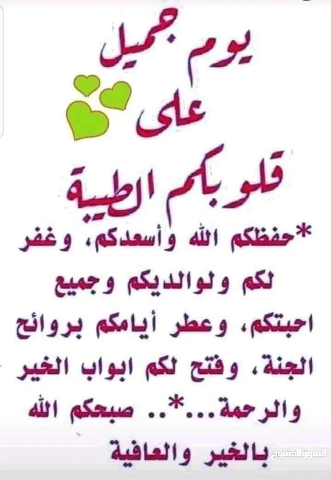 قطعة أرض سكنية مميزة في الغباوي – حوض جامعة الزرقاء